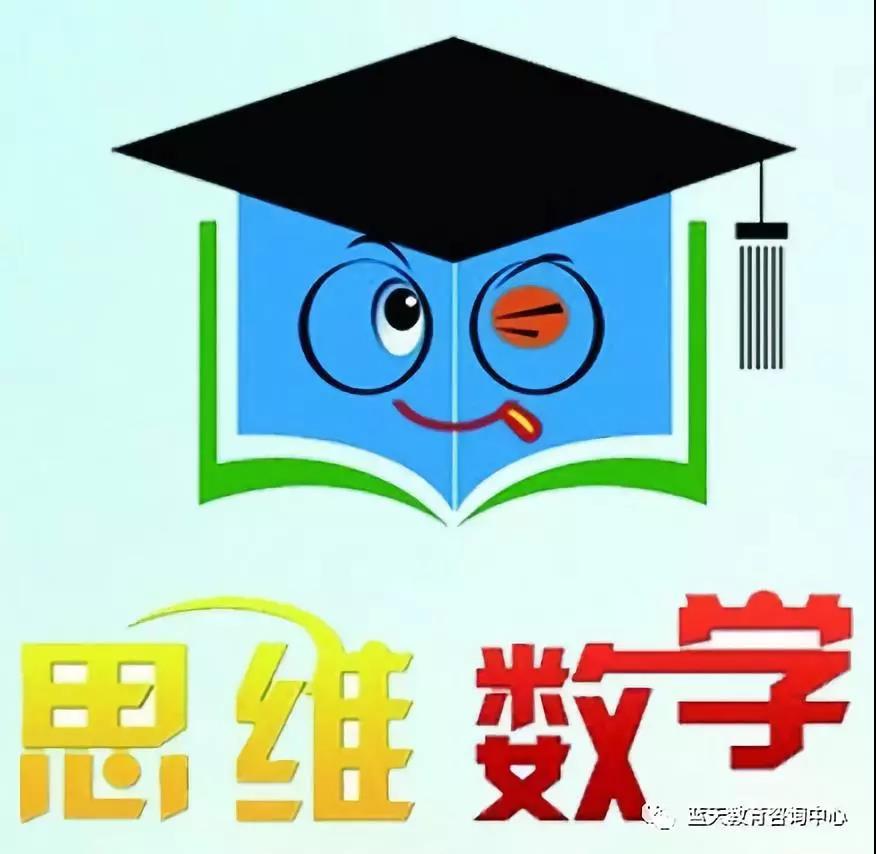 贵州数学辅导