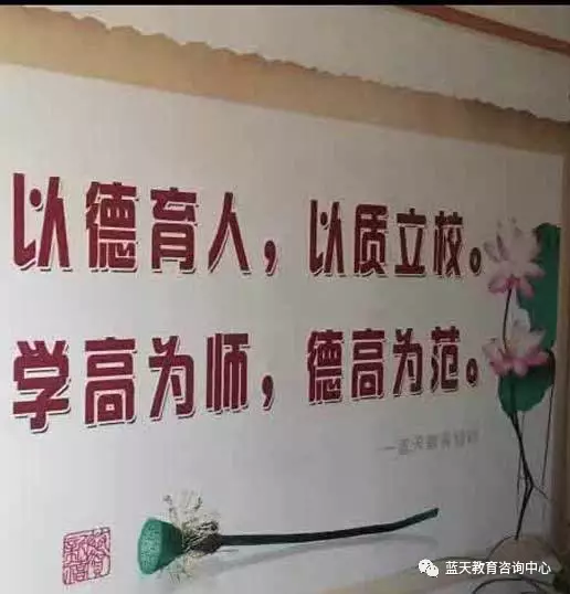 中小学辅导学校