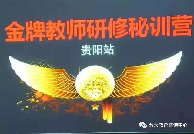 清镇补习学校