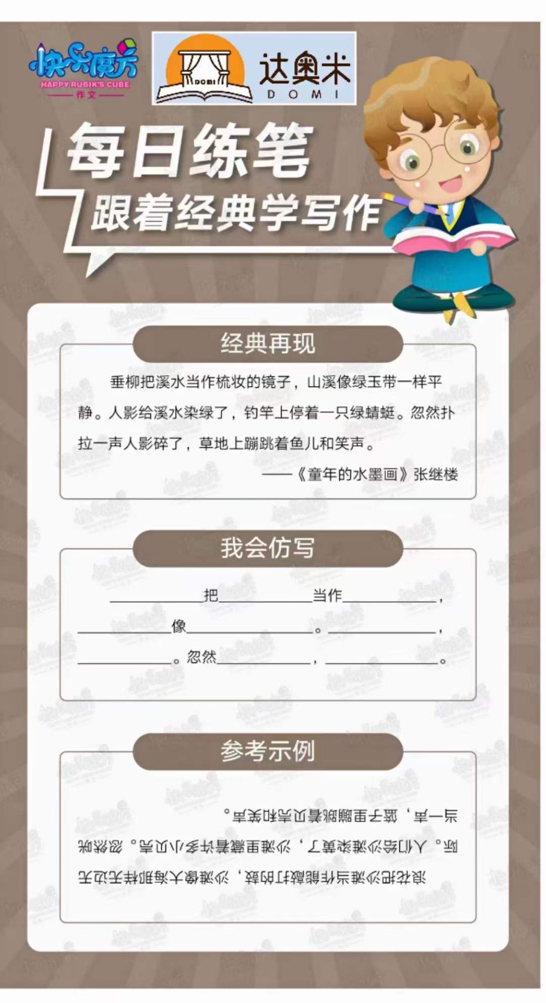 清镇高中辅导学校